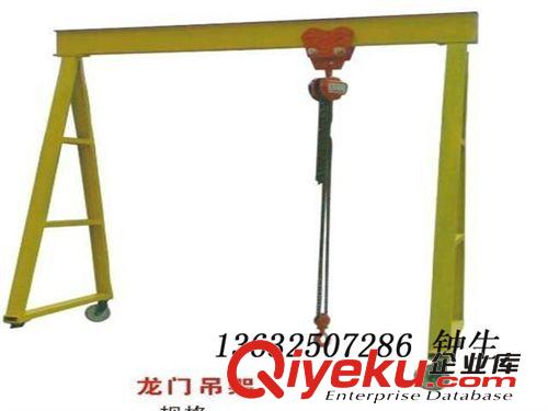 供應(yīng)小型龍門吊|小型吊模架、移動吊模架、移動式吊模架原始圖片2