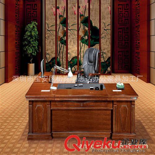 廠家直銷全國低價銷售現代實木皮老板辦公桌|電腦辦公大班臺原始圖片3