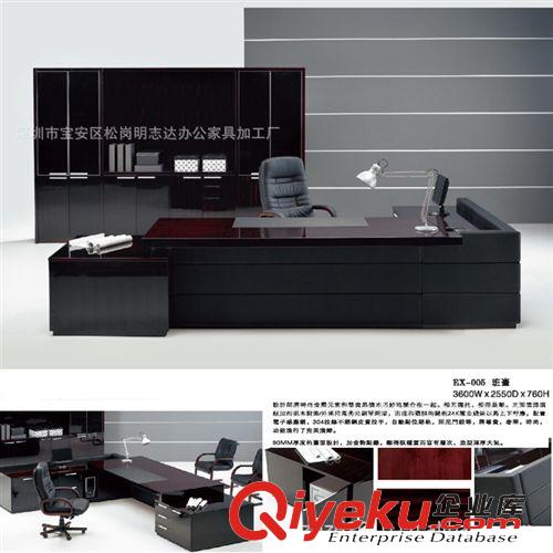 深圳辦公家具廠家直銷實木老板油漆大班臺原始圖片3