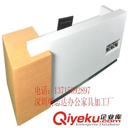 深圳辦公前臺 酒店公司前臺 新款前臺  前臺圖片文件原始圖片2