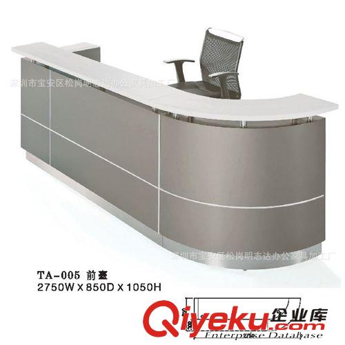 深圳辦公家具廠家低價批發銷售優質美觀公司辦公接待前臺原始圖片3
