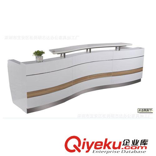深圳辦公家具廠專業生產時尚美觀公司前臺桌接待臺