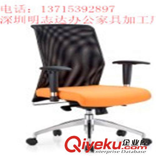 深圳辦公家具直銷(xiāo)職員椅 會(huì)議椅系列原始圖片2