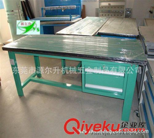 供應廠家東莞源爾升組裝工作臺 繪圖工作臺 化驗室工作臺