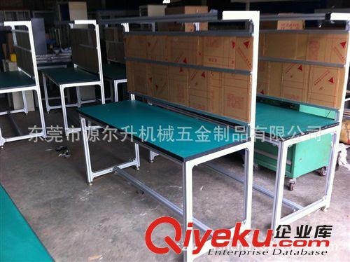供應廠家測試工作臺臺面，東莞源爾升批發桌子臺面
