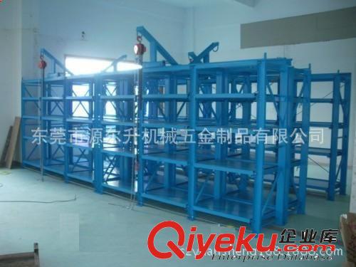 供應(yīng)讓利促銷標(biāo)準(zhǔn)型模具架 精密模具架 多種模具架原始圖片2