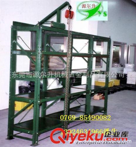 供應(yīng)讓利促銷標(biāo)準(zhǔn)型模具架 精密模具架 多種模具架原始圖片3