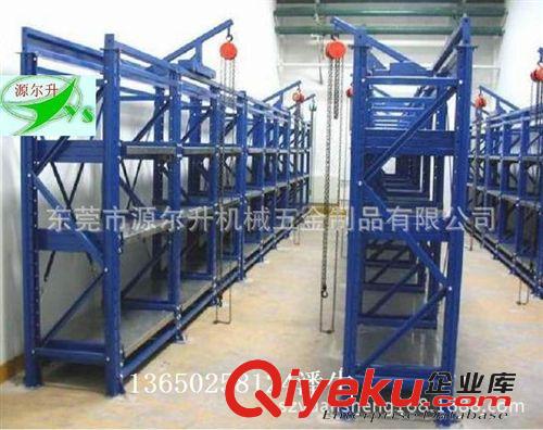 供應專業設計制造模具架 模具架訂做 批發多款式模具架原始圖片3
