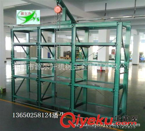 供應專業設計制造模具架 模具架訂做 批發多款式模具架