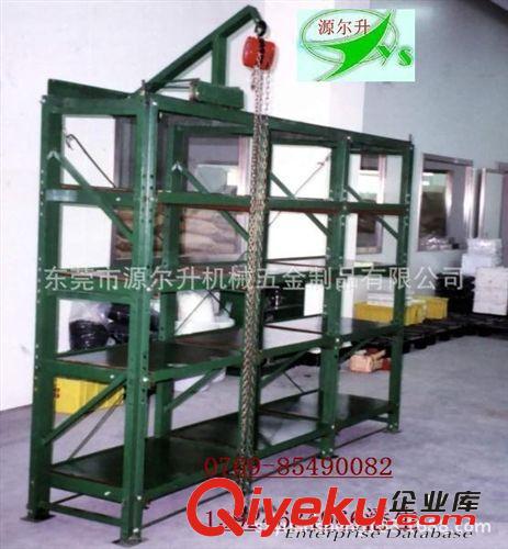 供應重量型模具架 重力式模具架	批發模具架原始圖片3