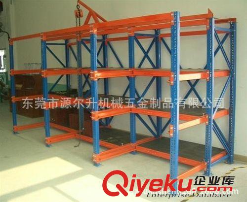 供應2014新款模具架 湖北模具架	模具設備模具架
