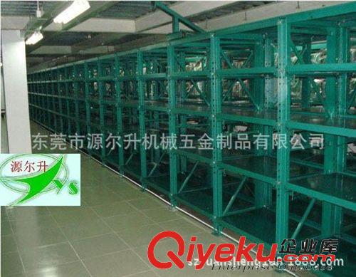 供應(yīng)貨架 源爾升為客戶量身訂做模具貨架 經(jīng)久耐用模具貨架原始圖片3
