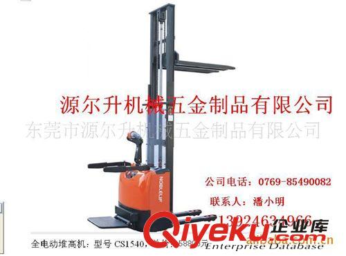 廠家源爾升源爾升供應貨架專用叉車、電動叉車、手動叉車
