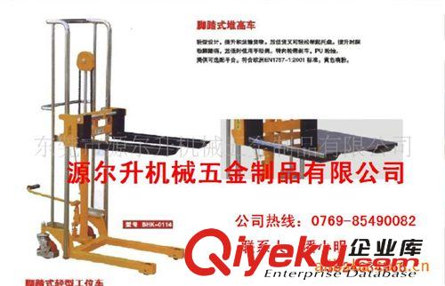 廠家供應手動叉車、堆高手拉叉車、電動叉車、貨架專用叉車原始圖片3