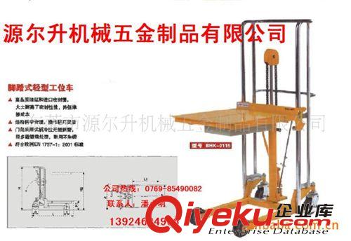 廠家源爾升供應(yīng)輕型半電動(dòng)堆高車、車間專用叉車、重力叉車 叉車原始圖片2