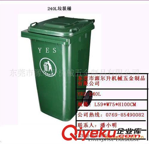 供應1100升垃圾桶系列|掛車箱|深圳垃圾桶