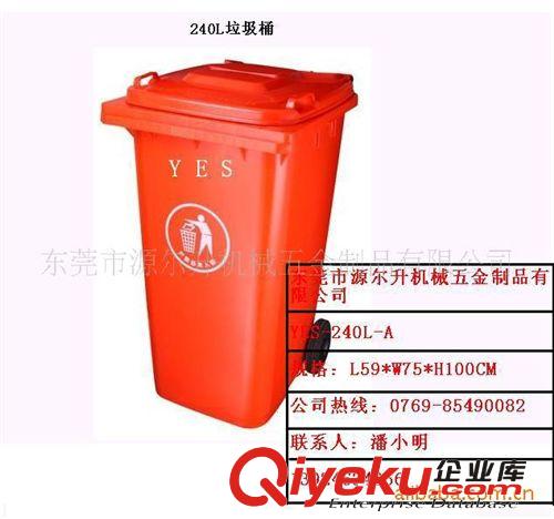 供應(yīng)小區(qū)垃圾桶系列|掛車箱|東莞垃圾桶原始圖片2
