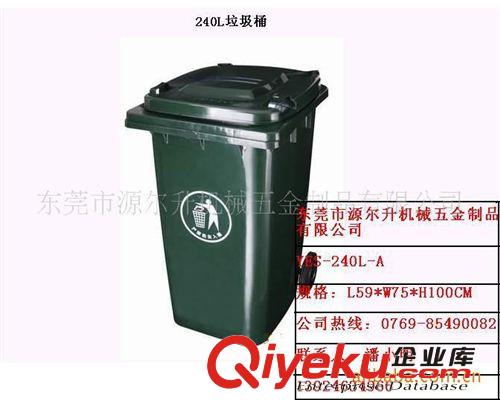 供應(yīng)小區(qū)垃圾桶系列|掛車箱|東莞垃圾桶原始圖片3