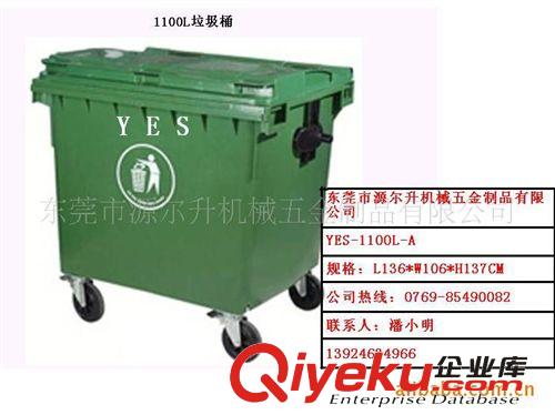 供應(yīng)垃圾桶系列|掛車箱|深圳垃圾桶