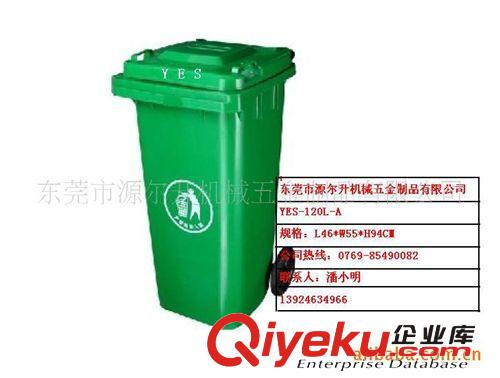 供應(yīng)環(huán)衛(wèi)垃圾桶、塑膠垃圾桶 環(huán)保垃圾桶原始圖片3