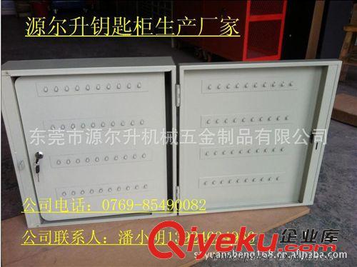 供應(yīng)鑰匙柜，鑰匙柜，鑰匙柜，鑰匙柜，廠家直銷(xiāo)鑰匙柜原始圖片2