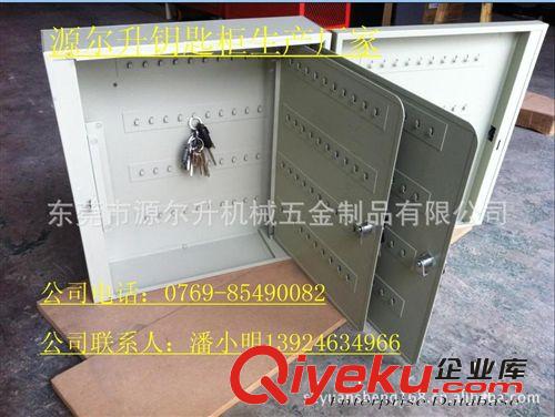 供應(yīng)福建鑰匙箱，鑰匙箱，鑰匙箱，鑰匙箱，鑰匙箱原始圖片3
