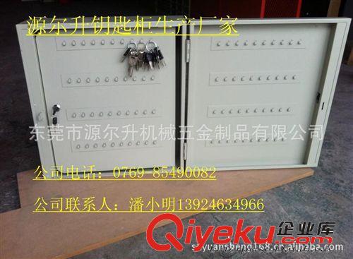 供應(yīng)鑰匙箱，深圳鑰匙箱，廣州鑰匙箱，珠海鑰匙箱，天津鑰匙箱原始圖片3
