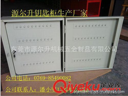 供應(yīng)酒店鎖匙柜，旅店鎖匙柜，機(jī)場(chǎng)鎖匙柜