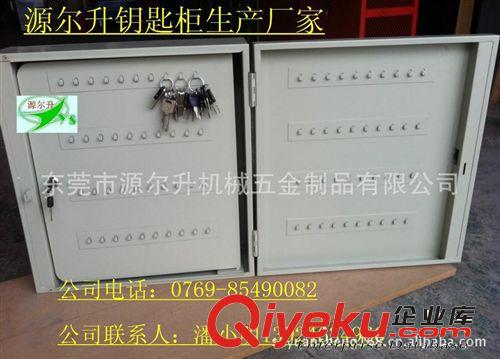 供應(yīng)鎖匙柜，80支鑰匙柜，鑰匙整理箱 鎖體