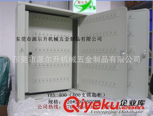 供應(yīng)鎖匙柜，80支鑰匙柜，鑰匙整理箱 鎖體原始圖片2