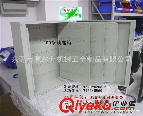 供應(yīng)400條鎖匙扣鎖匙箱，80支鑰匙柜，鑰匙整理箱 鎖匙箱原始圖片2