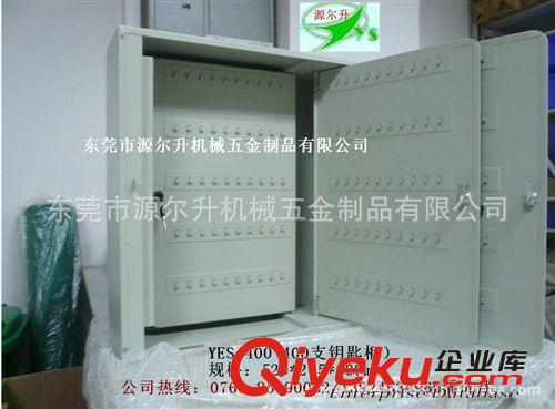 供應(yīng)源爾升物業(yè)管理鎖匙柜，工廠鎖匙箱，銀行鑰匙柜