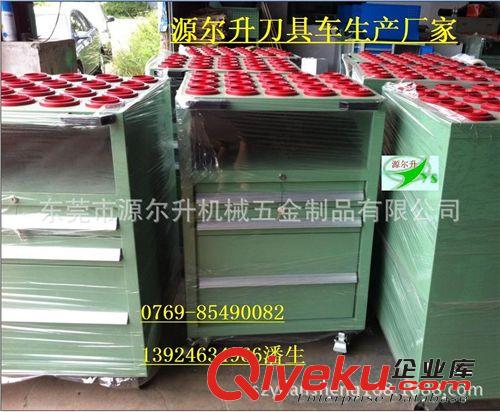 批發(fā)數(shù)控刀具車，上海BT30刀具車，北京刀具車原始圖片2