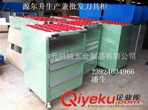 批發(fā)數(shù)控刀具車，上海BT30刀具車，北京刀具車