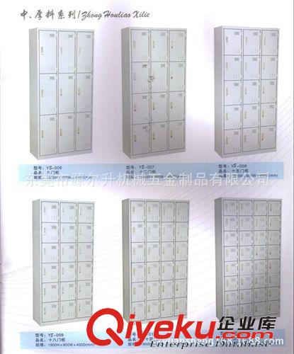 供應中厚料系列高級液晶電子密碼鎖文件柜 專業品質，直得信賴