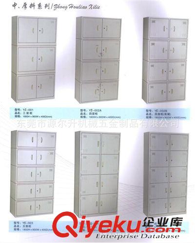 供應(yīng)中厚料系列辦公鐵制文件柜 專業(yè)品質(zhì)，直得信賴原始圖片2