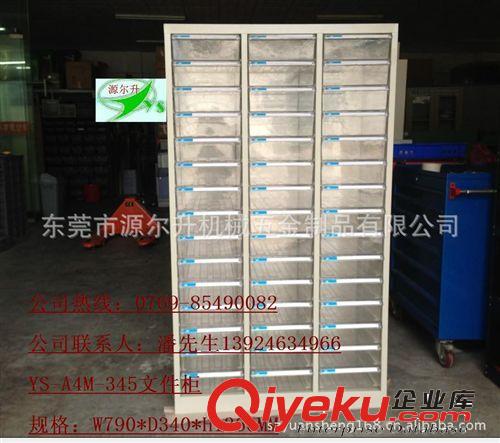 供應批發批發眼睛柜，拉鏈柜，樣品柜，醫藥柜，分類柜