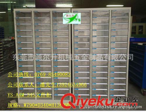 供應批發批發眼睛柜，拉鏈柜，樣品柜，醫藥柜，分類柜