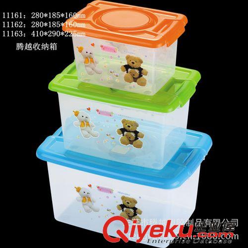 大號提手整理箱塑料箱收納箱卡通塑料有蓋大號收納箱批發原始圖片3