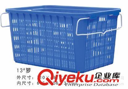 【免費拿樣】塑料周轉籮 膠框 膠筐 塑膠箱 塑料箱原始圖片2