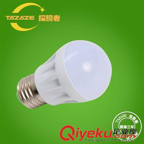 探照者3W 5WLED球泡燈 LED節(jié)能光源 E27標(biāo)準(zhǔn)螺口 奇力低光衰芯片原始圖片2