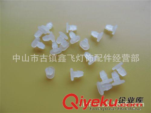 專售：6*5.3LED貼片卡釘/卡扣/塑料鉚釘/卡式膠釘/LED堵頭