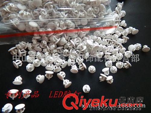專售：6*5.3LED貼片卡釘/卡扣/塑料鉚釘/卡式膠釘/LED堵頭原始圖片2
