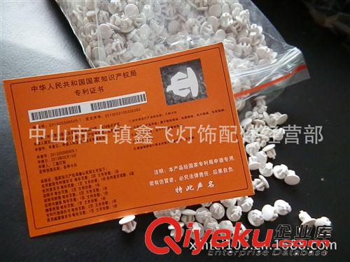 專售：6*5.3LED貼片卡釘/卡扣/塑料鉚釘/卡式膠釘/LED堵頭原始圖片3