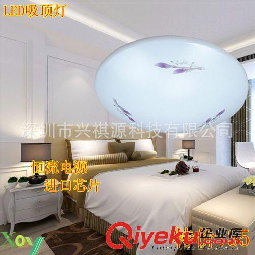 特價(jià)LED吸頂燈客廳吸頂燈現(xiàn)代簡(jiǎn)約臥室燈具