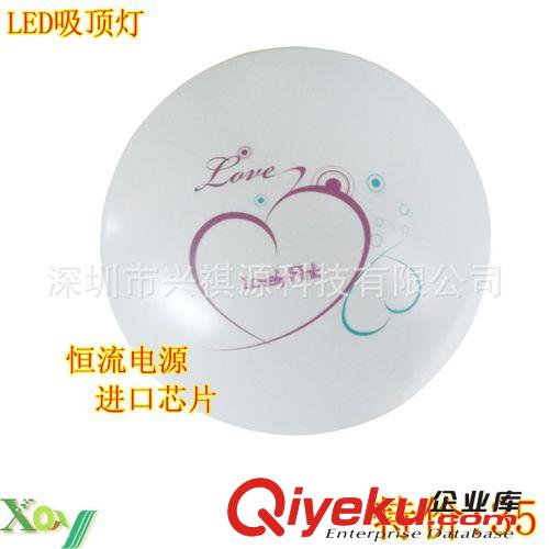 三年質(zhì)保鳳尾LED吸頂燈飾LED臥室燈具過道燈陽(yáng)臺(tái)燈