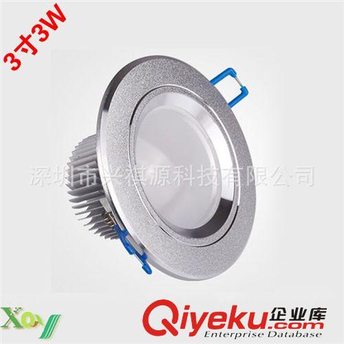 厂家直销一体化3寸3W  5W LED筒灯具 LED天花灯射灯灯饰