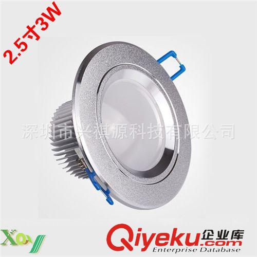 高品质一体化2.5寸3W LED筒灯具 LED天花灯射灯灯饰