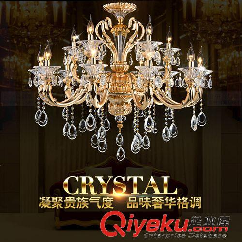 鋅合金水晶吊燈 2014gd燈飾 廠家tj批發 酒店別墅家居吊燈原始圖片3