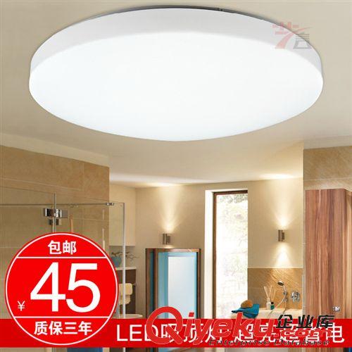 工廠批發 LED亞克力吸頂燈 圓形現代簡約臥室陽臺廚房衛生間燈007